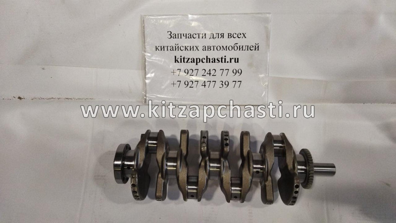 Вал коленчатый HAVAL H9 2pecт 1005100XEC01