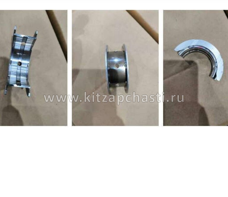 Вкладыш коренной Belgee S50 1040055200