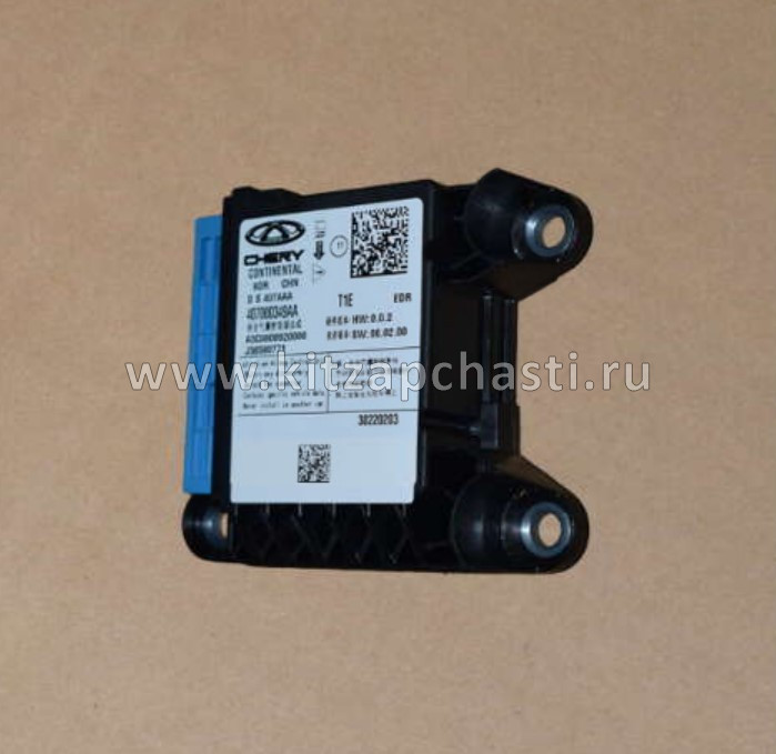 Блок управления подушками безопасности Chery Tiggo 9 407000787AA