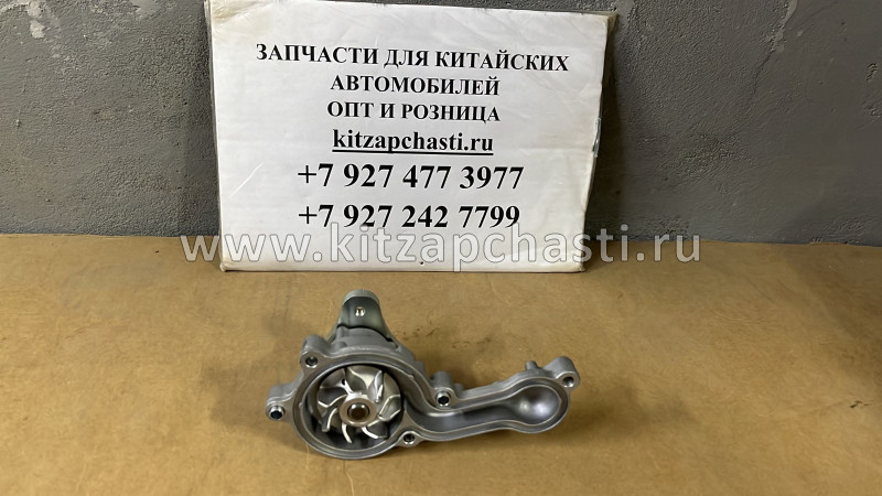 Насос водяной (двиг. 473) Byd F3 1,5L  473Q-1307020