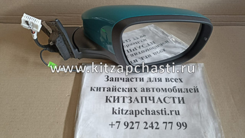 Зеркало заднего вида правое Chery Tiggo 8 Pro MAX 601000672AADQJ