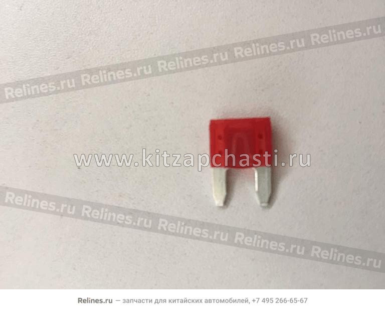 Предохранитель 10а Belgee S50 7075005200