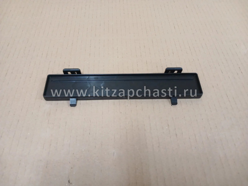 Заглушка фильтра салона Wall Poer King Kong  8104221XKV3AA