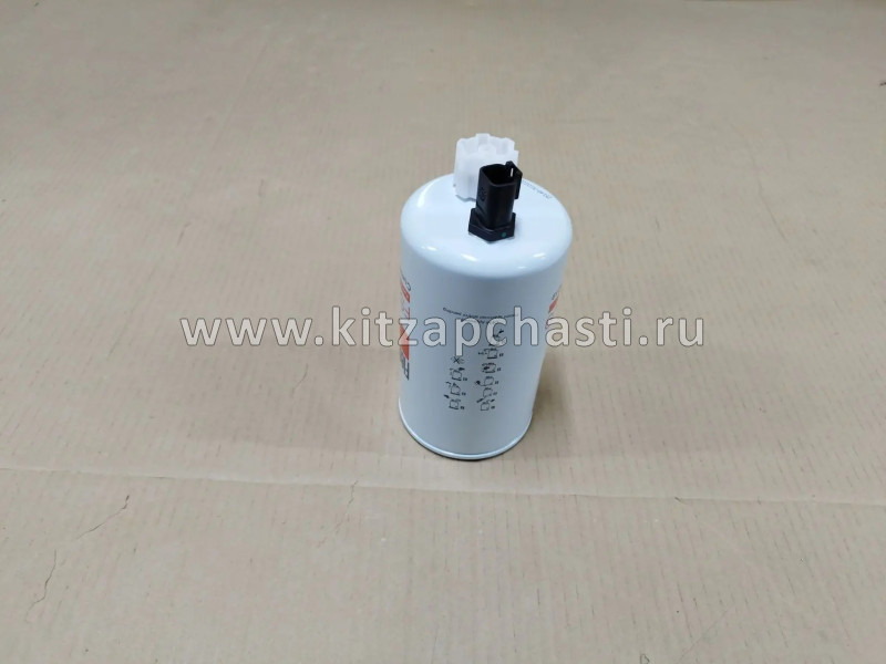 Фильтр топливный сепаратор с датчиком воды и сливным клапаном JAC N120 ДВ. CUMMINS ISF 3.8 FS36209