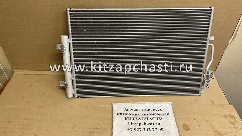 Радиатор кондиционера Chery Tiggo 2 Pro  J428105010BA