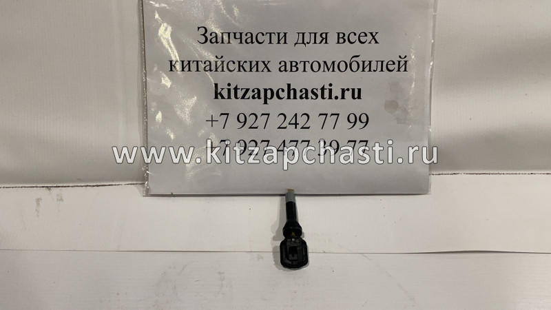 Датчик давления в шинах  Chery  Tiggo 4 Pro 802000121AA  LUMER LM05569