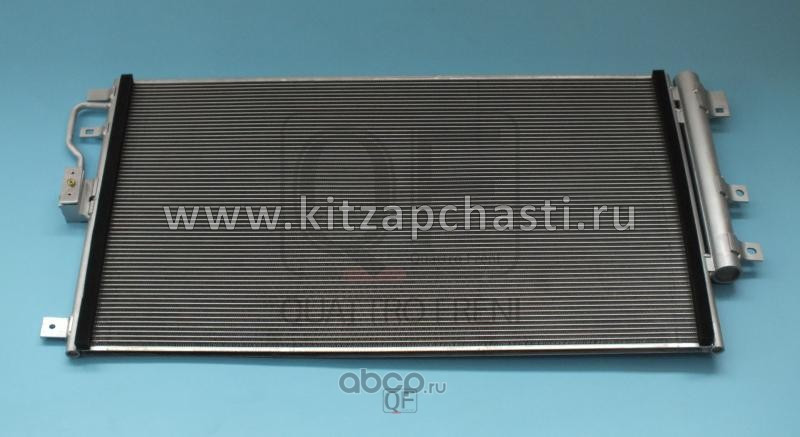 Радиатор кондиционера HAVAL H7 8105100XGW01A  Quattro Freni QF50Q00017