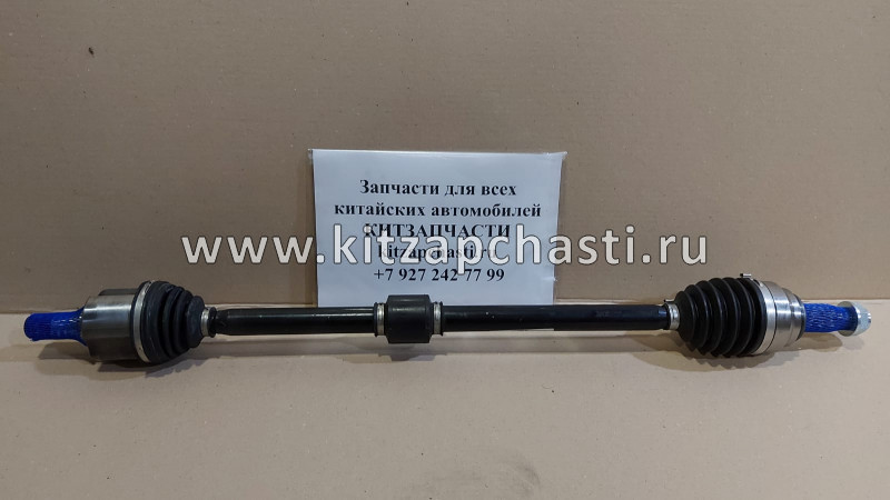 ПРИВОД ПРАВЫЙ CVT Chery Tiggo 5 T21-2203020CA TATSUMI TDD1070