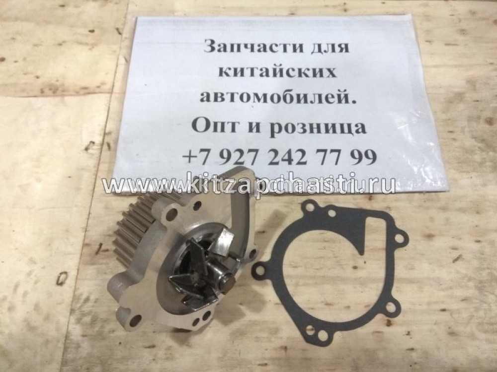 Насос водяной Chery Kimo 473H-1307010