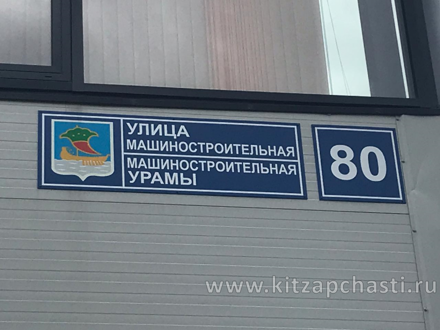 Ждем ВАС в нашем специализированном автосервисе по ремонту ВСЕХ КИТАЙСКИХ АВТОМОБИЛЕЙ!!!